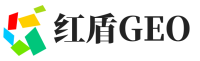 新沂红盾GEO